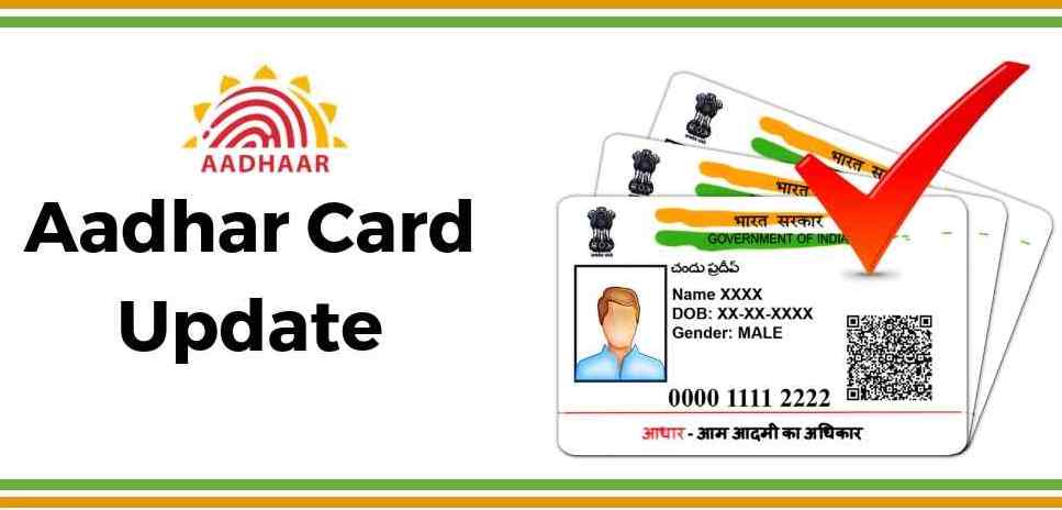 aadhaar update service